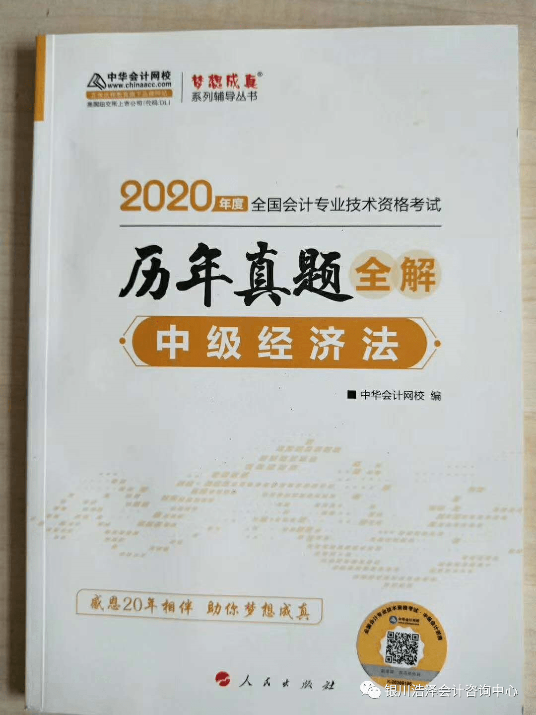 蘇州會(huì)計(jì)招聘最新消息，行業(yè)趨勢(shì)與人才需求洞察