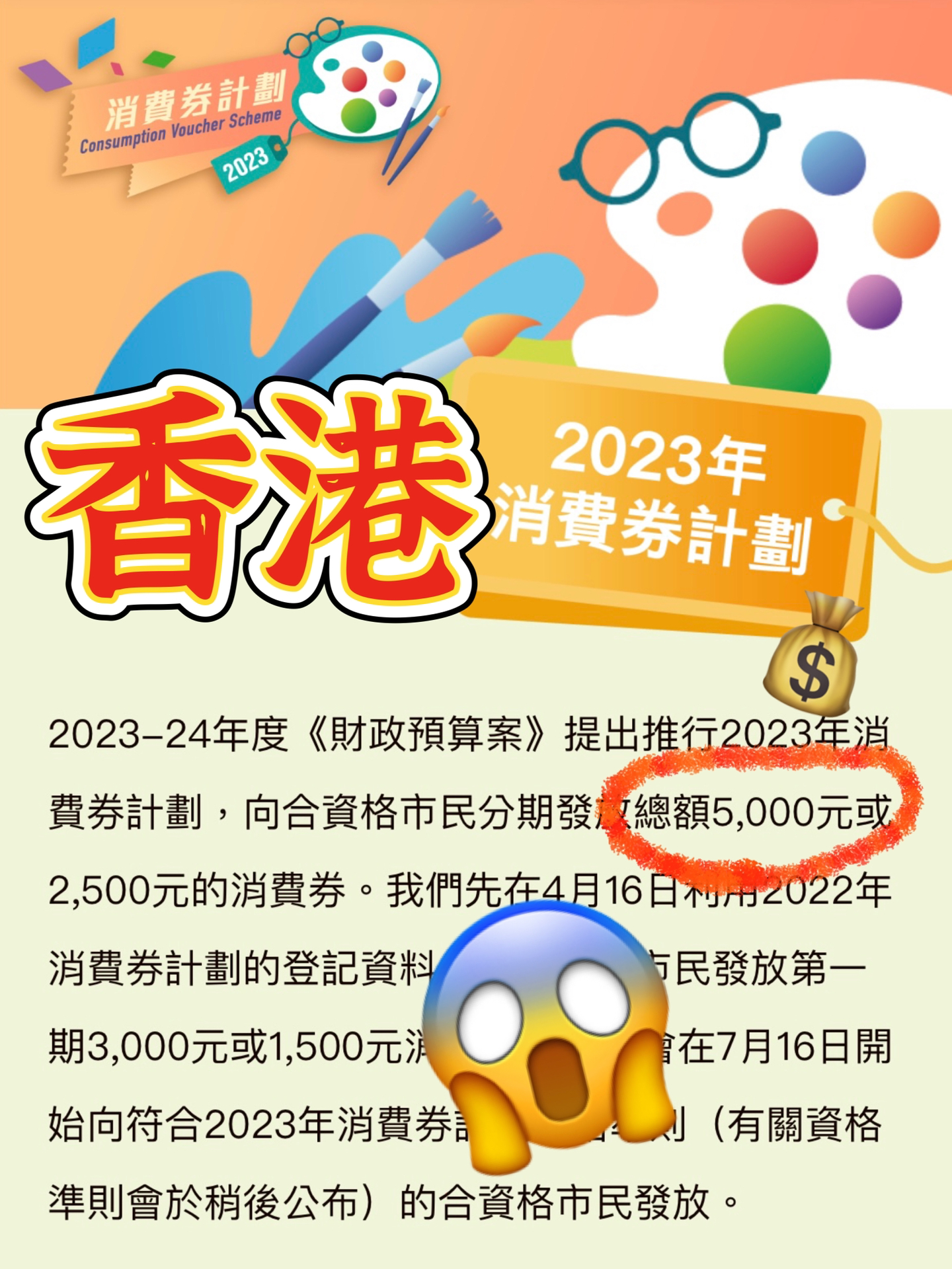 2024年香港正版內部資料,絕對經(jīng)典解釋落實_旗艦版54.435