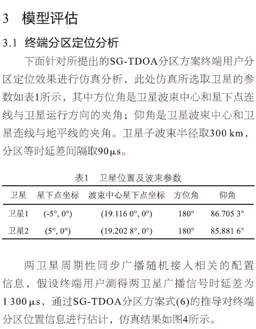 0149775cσm查詢,澳彩資料,長期性計劃定義分析_專家版28.421