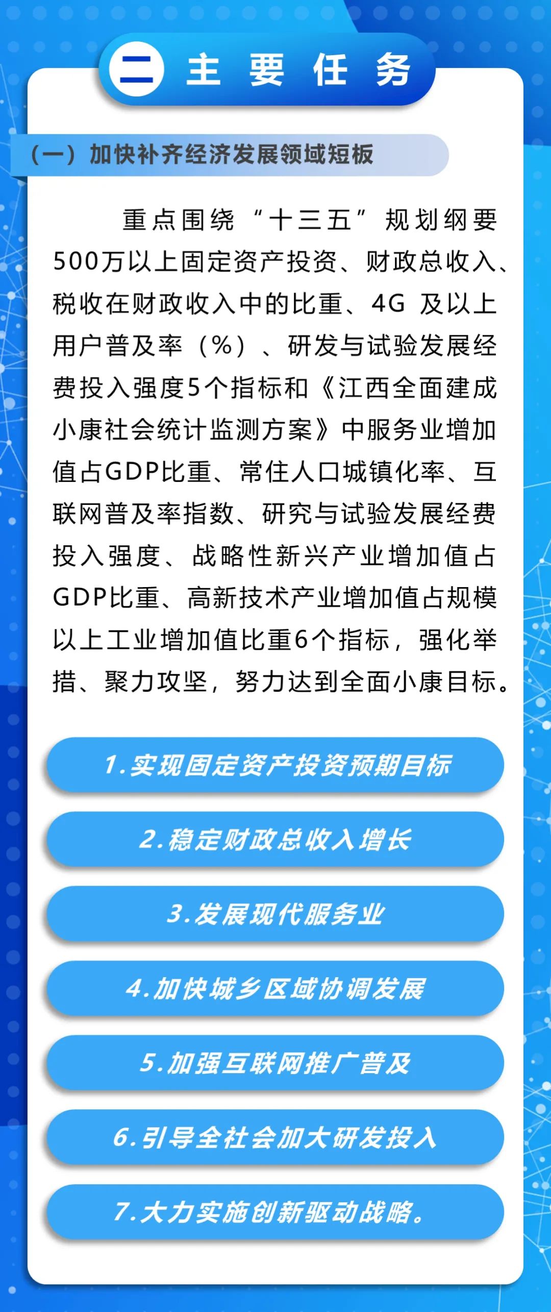 澳門正版精準(zhǔn)免費(fèi)大全,確保成語(yǔ)解釋落實(shí)的問(wèn)題_kit96.712