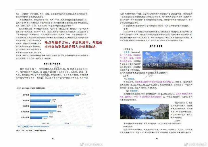 新澳2024年精準(zhǔn)資料,快速解答方案執(zhí)行_復(fù)刻版39.304