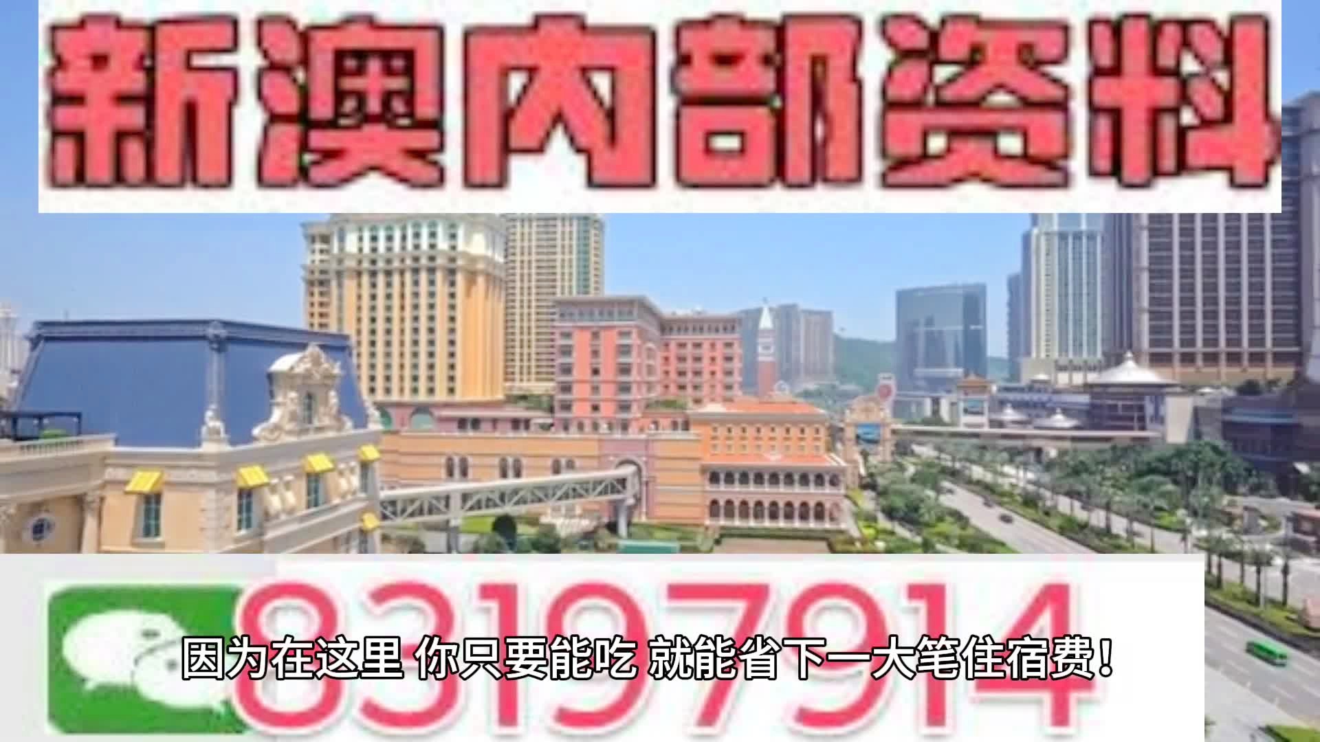 2024新澳門天天六開彩,高效方法評估_薄荷版73.132