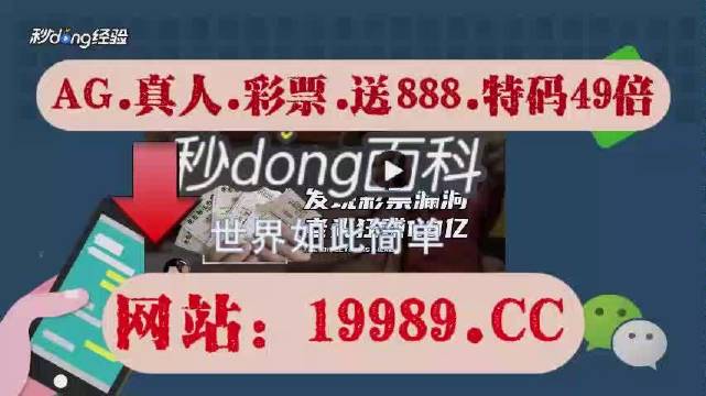 2024澳門天天六開彩今晚開獎(jiǎng),理念解答解釋落實(shí)_交互版59.391