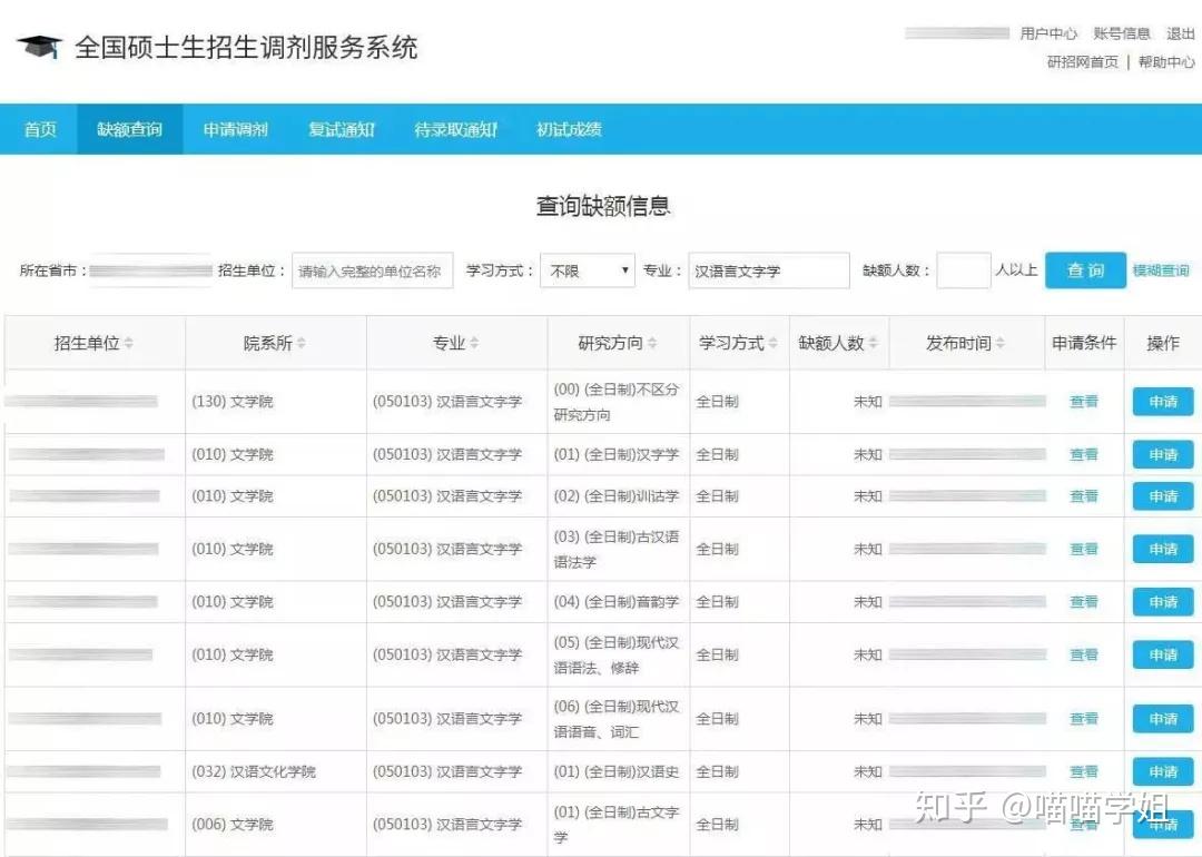 2024年今晚開獎結(jié)果查詢,系統(tǒng)化分析說明_定制版48.427