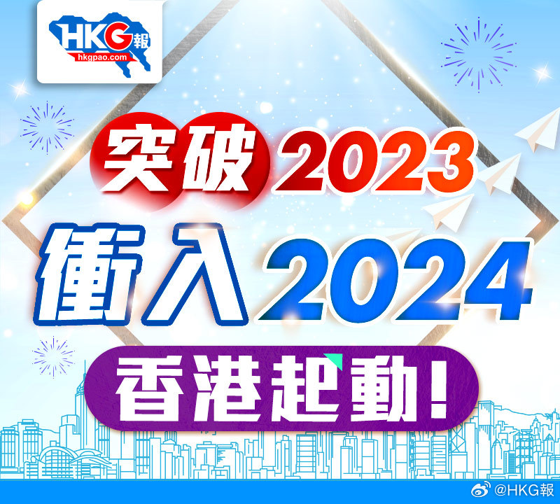 2024年香港正版內(nèi)部資料,實踐性策略實施_SHD67.428