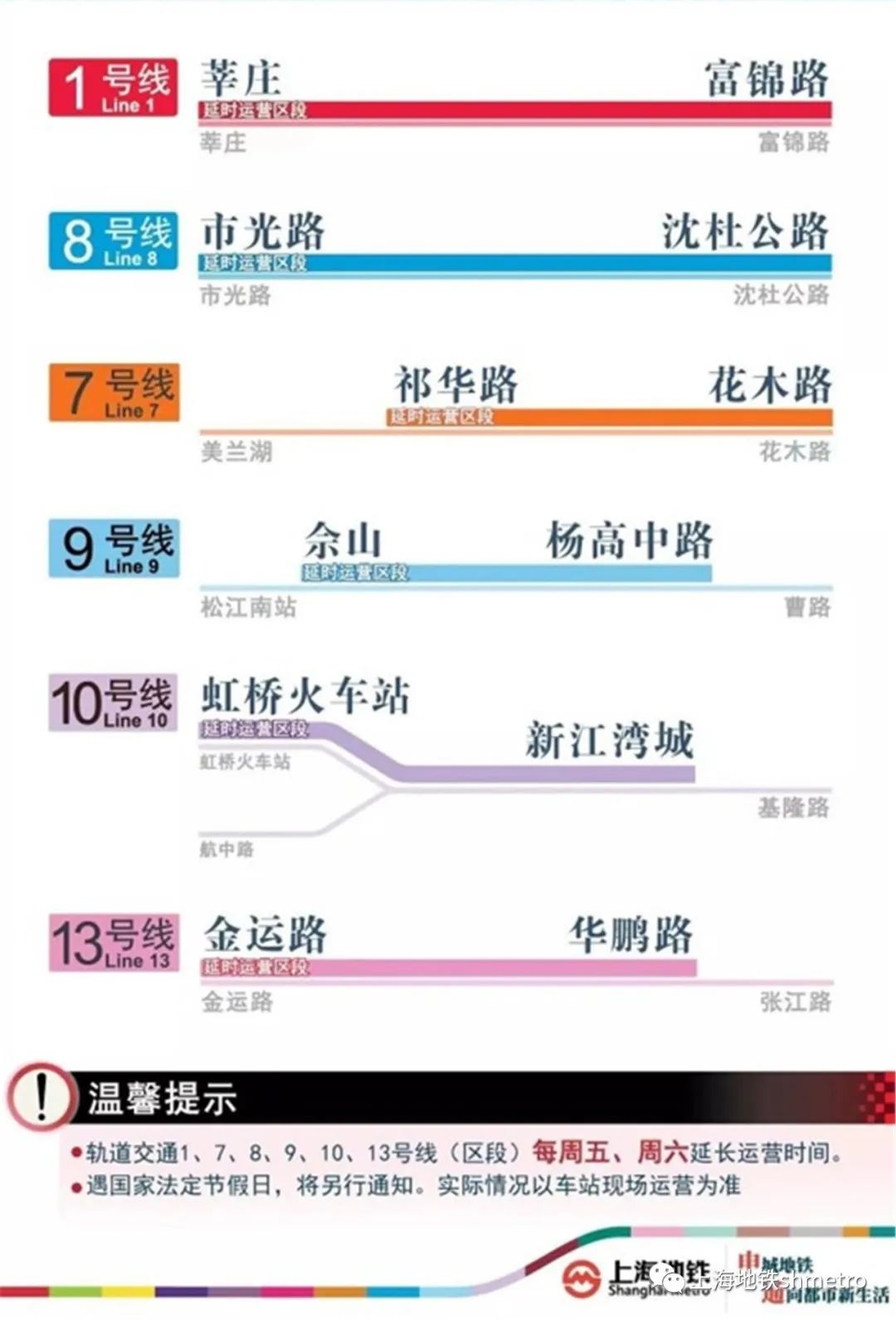 132688am馬會傳真查詢,多元化方案執(zhí)行策略_云端版72.59