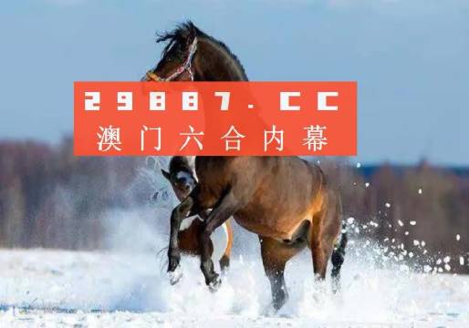 今晚澳門精準(zhǔn)一肖一馬,正確解答落實(shí)_理財(cái)版67.109