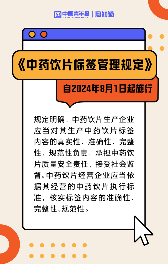 2024年新澳資料大全免費查詢,廣泛的關(guān)注解釋落實熱議_頂級款22.621