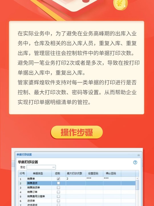 管家婆一肖一碼100%準(zhǔn)確一,實地評估解析數(shù)據(jù)_定制版82.765