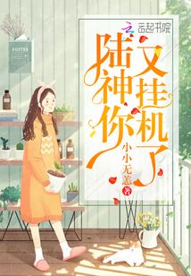 命運(yùn)交織的旋律，黎復(fù)陸槿最新章節(jié)