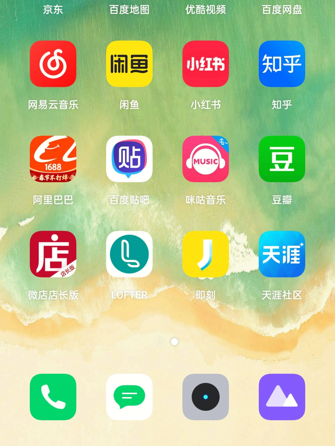 全面解析與推薦，下載APP的軟件有哪些