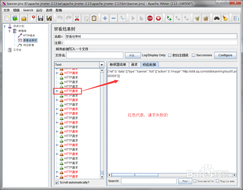 JMeter下載安裝指南詳解