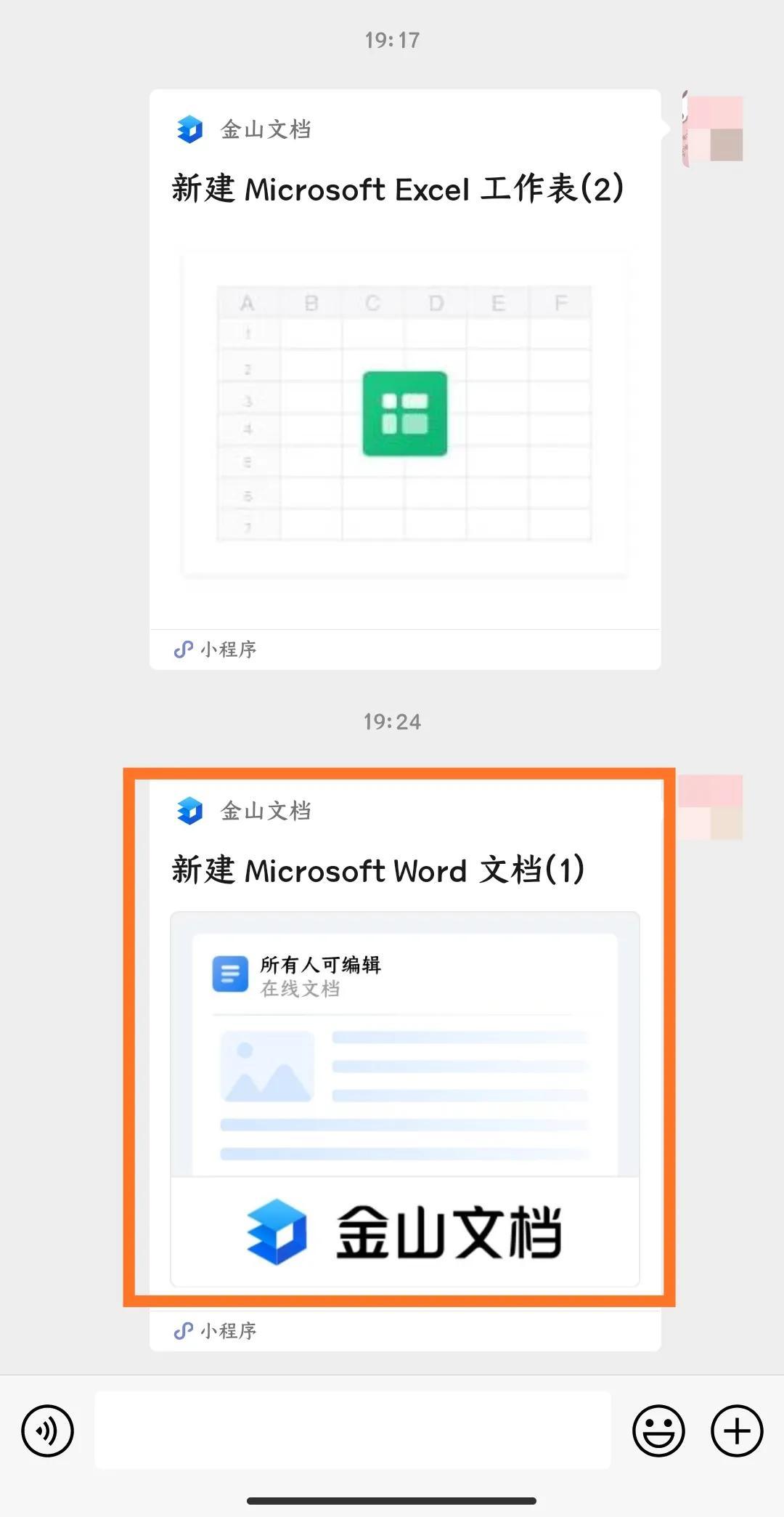 深度解析微信在線狀態(tài)顯示機制，如何判斷微信用戶是否在線？