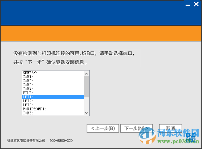 635k打印機驅(qū)動下載，確保打印效率的關(guān)鍵