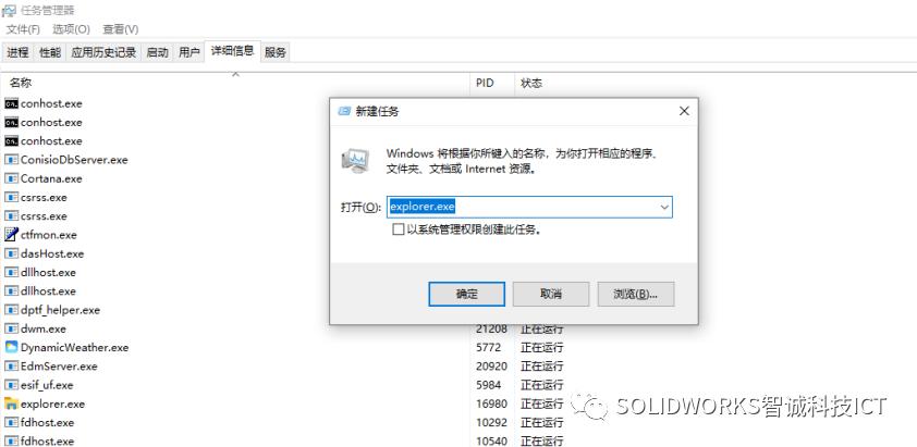 使用 explorer.exe 下載文件的詳細(xì)指南解析