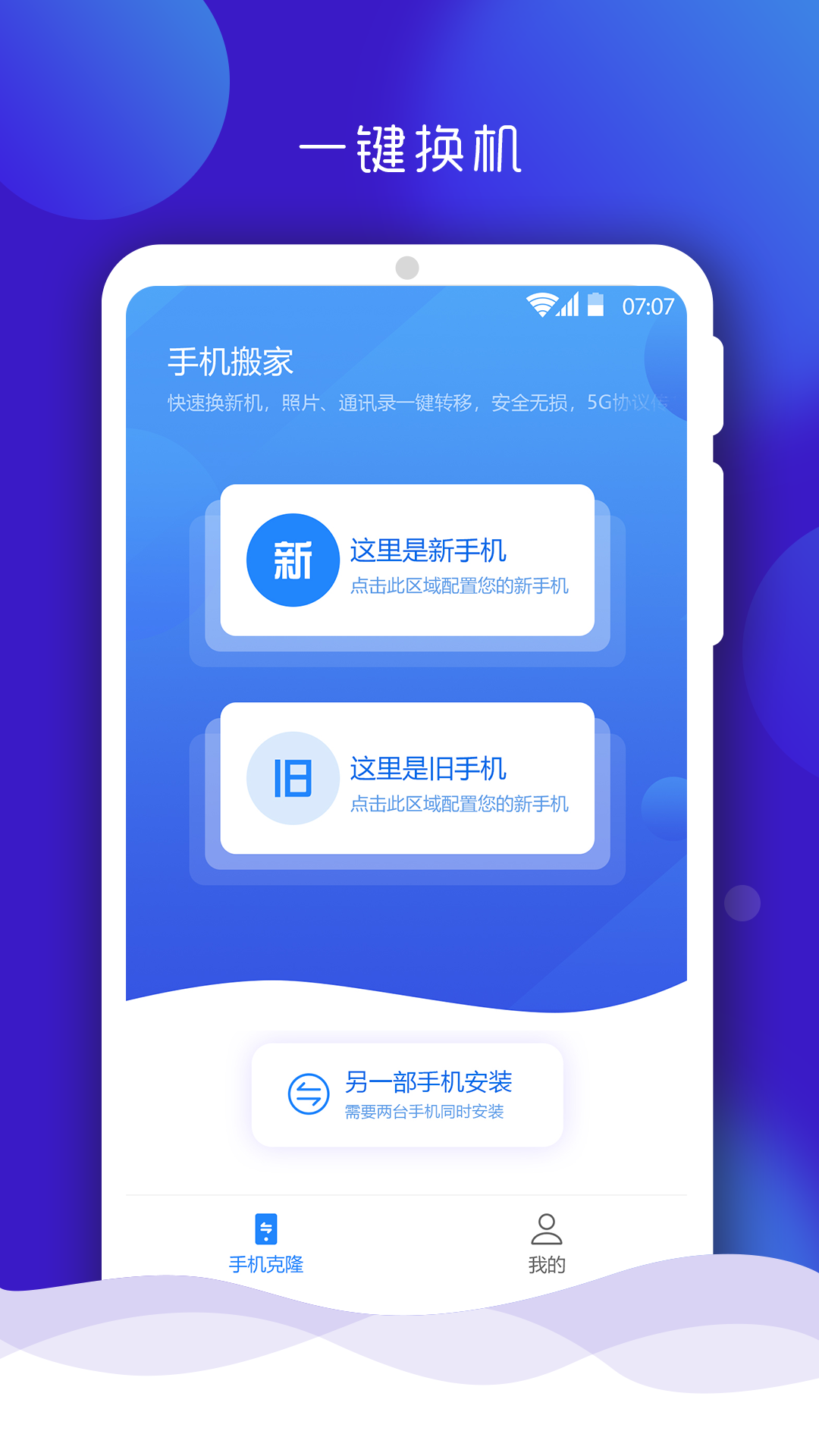 手機(jī)App，數(shù)字化生活的便捷引擎