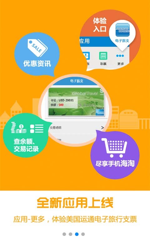 中國移動和包APP，便捷支付與生活服務(wù)的完美融合