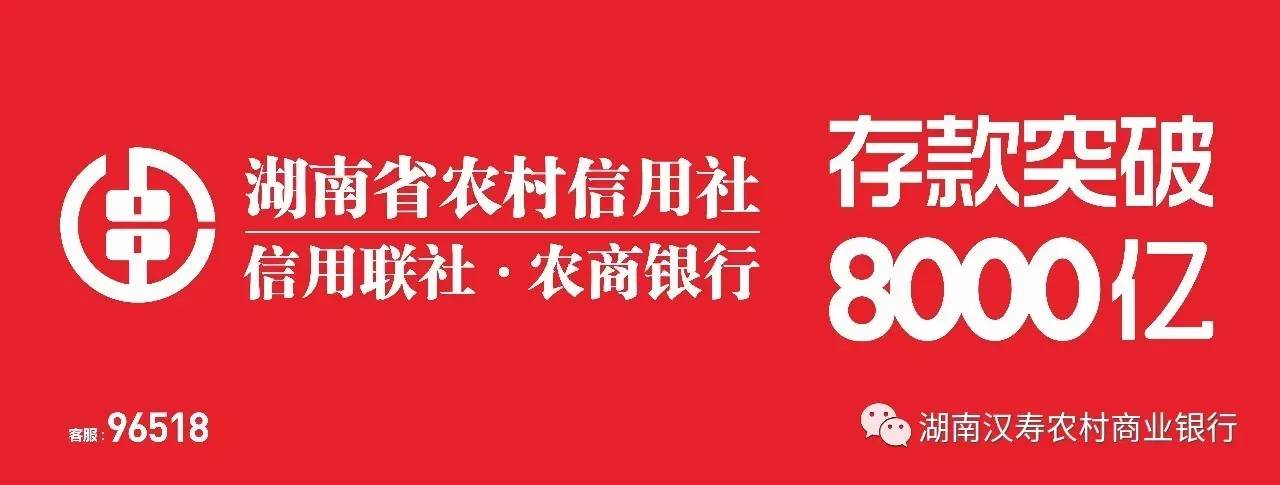 湖南農(nóng)信官網(wǎng)下載指南及功能詳解