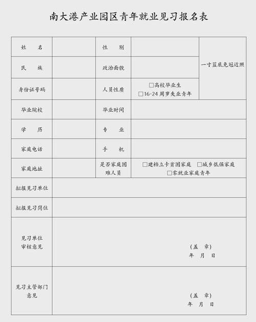 南大港崔治福最新職務(wù)下的職責與貢獻解析