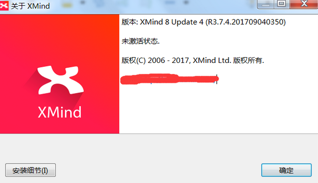 全面解析Xmind 8，功能、優(yōu)勢(shì)及下載步驟指南