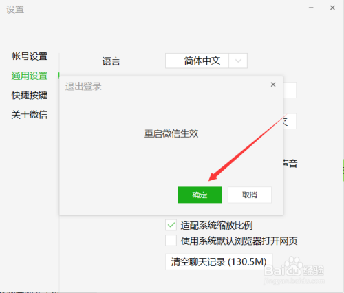 微信下載文件位置詳解，快速找到你的文件存儲(chǔ)位置