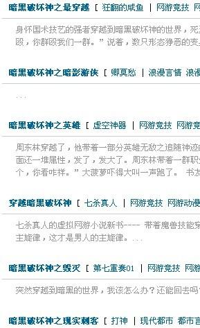 免費(fèi)下載完本小說的魅力世界，TXT文本的獨(dú)特吸引力