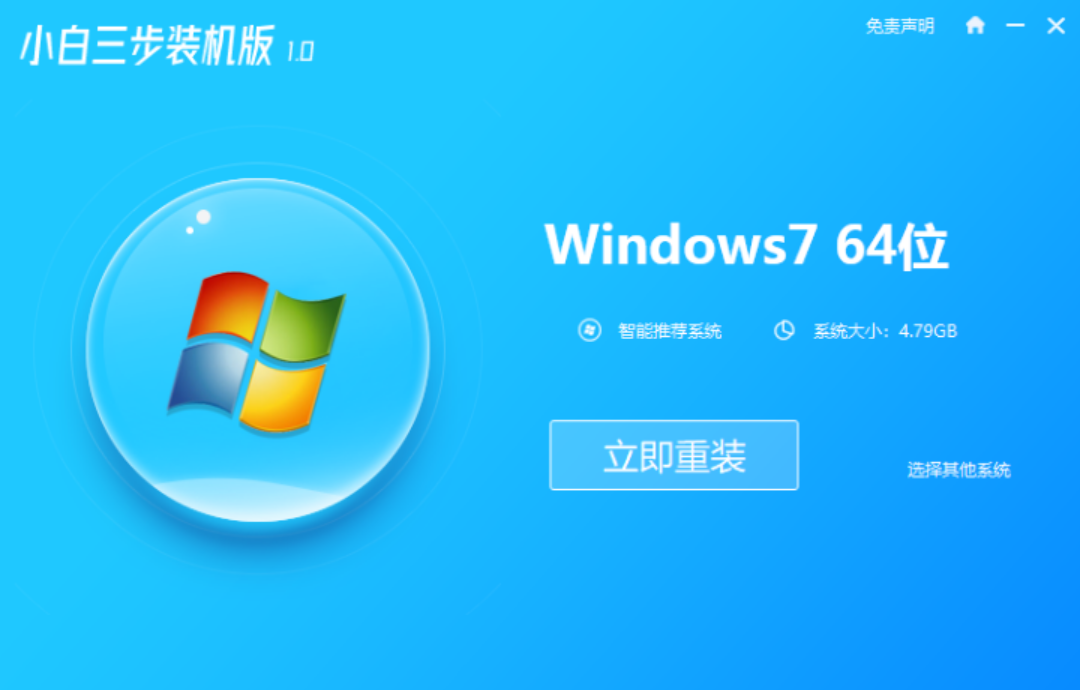 Windows 7下載指南及注意事項(xiàng)