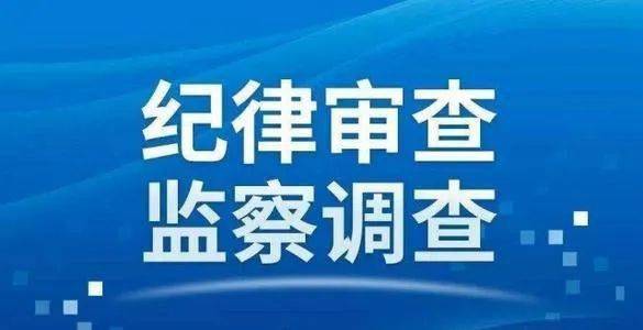 長島縣科學(xué)技術(shù)和工業(yè)信息化局招聘啟事