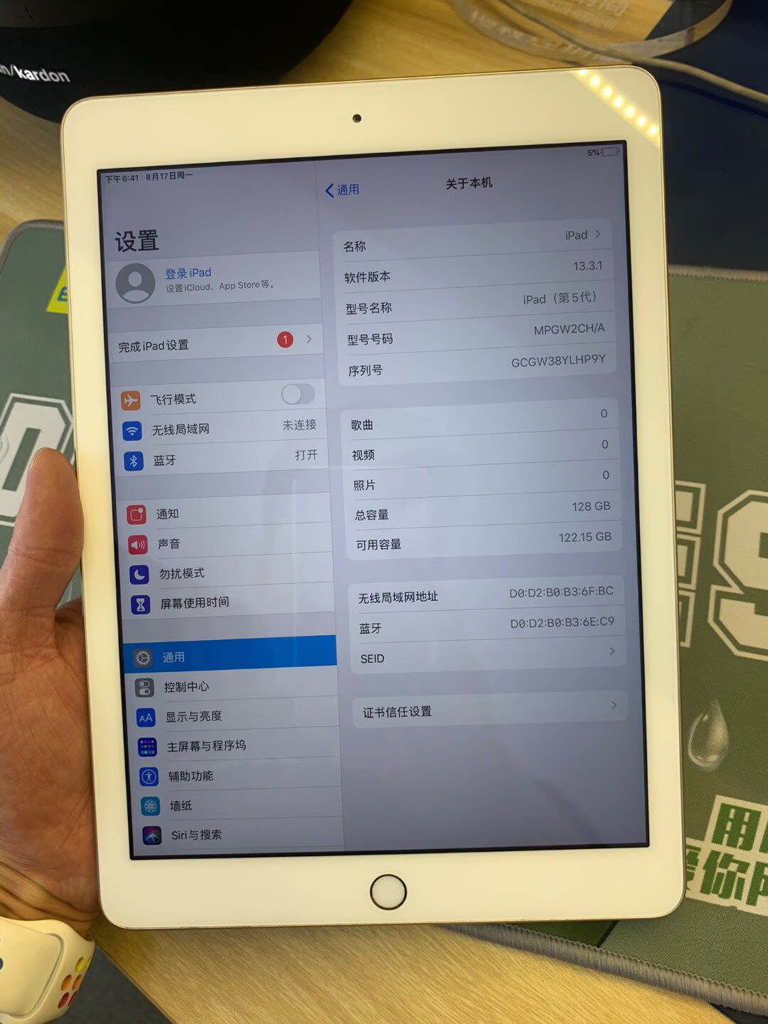 探索全新iPad型號，2017年極致體驗