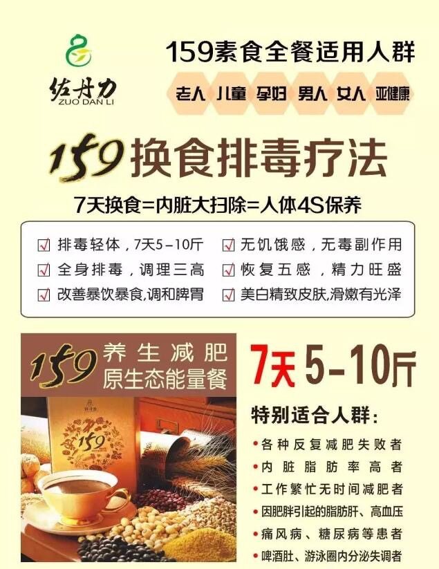 159素食全餐最新報道，健康飲食新選擇