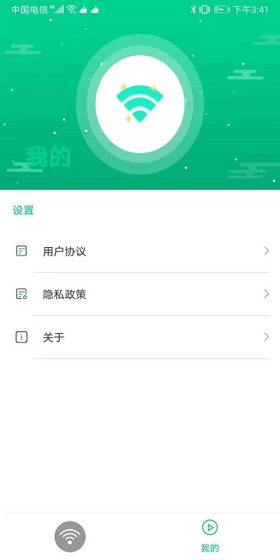 聯(lián)連WiFi最新版，無線互聯(lián)新潮流的引領(lǐng)者