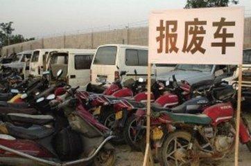 最新營運(yùn)車輛報(bào)廢年限規(guī)定及其深遠(yuǎn)影響