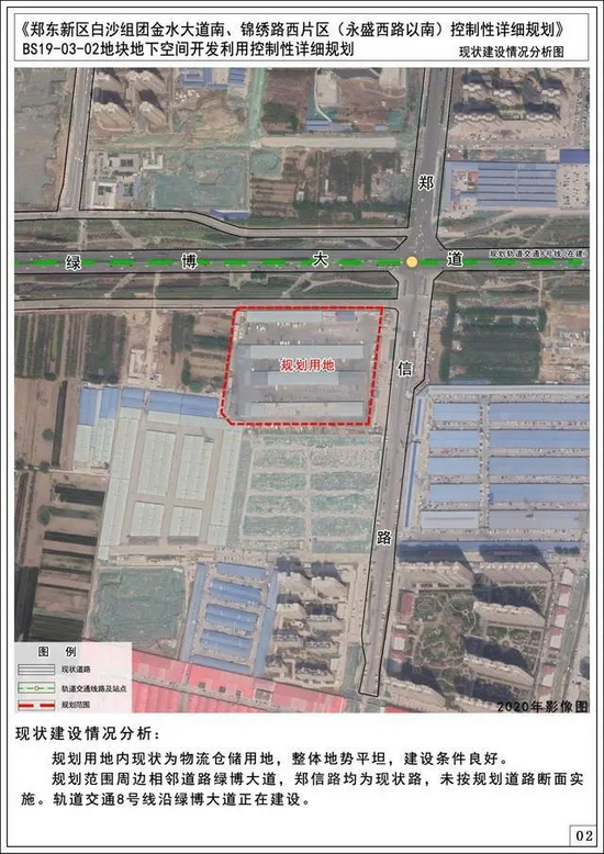 鄭州白沙鎮(zhèn)最新新聞概覽