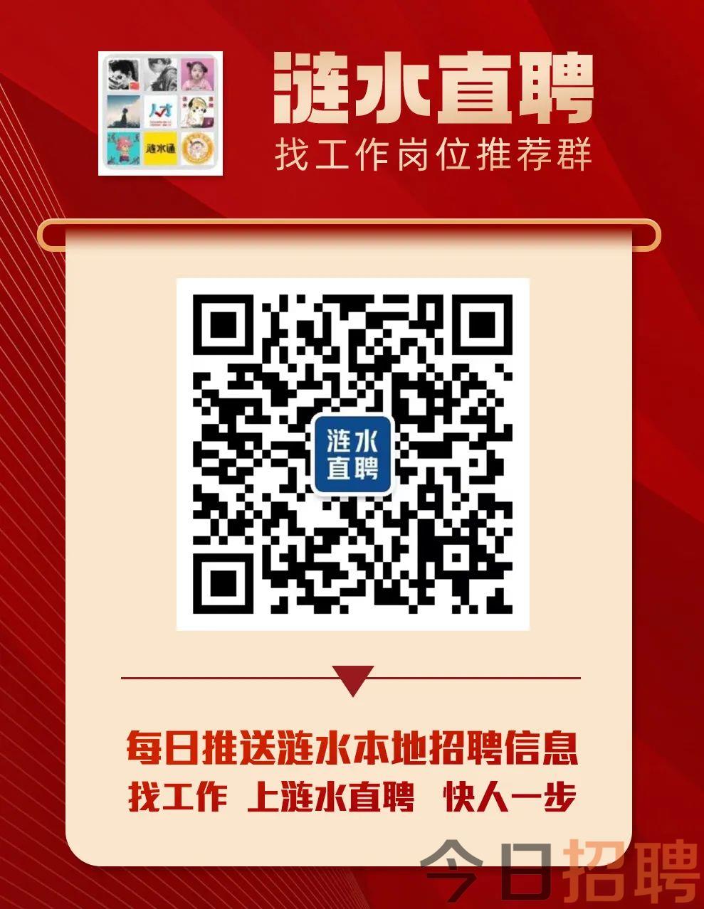 江蘇漣水最新招工信息全面解析