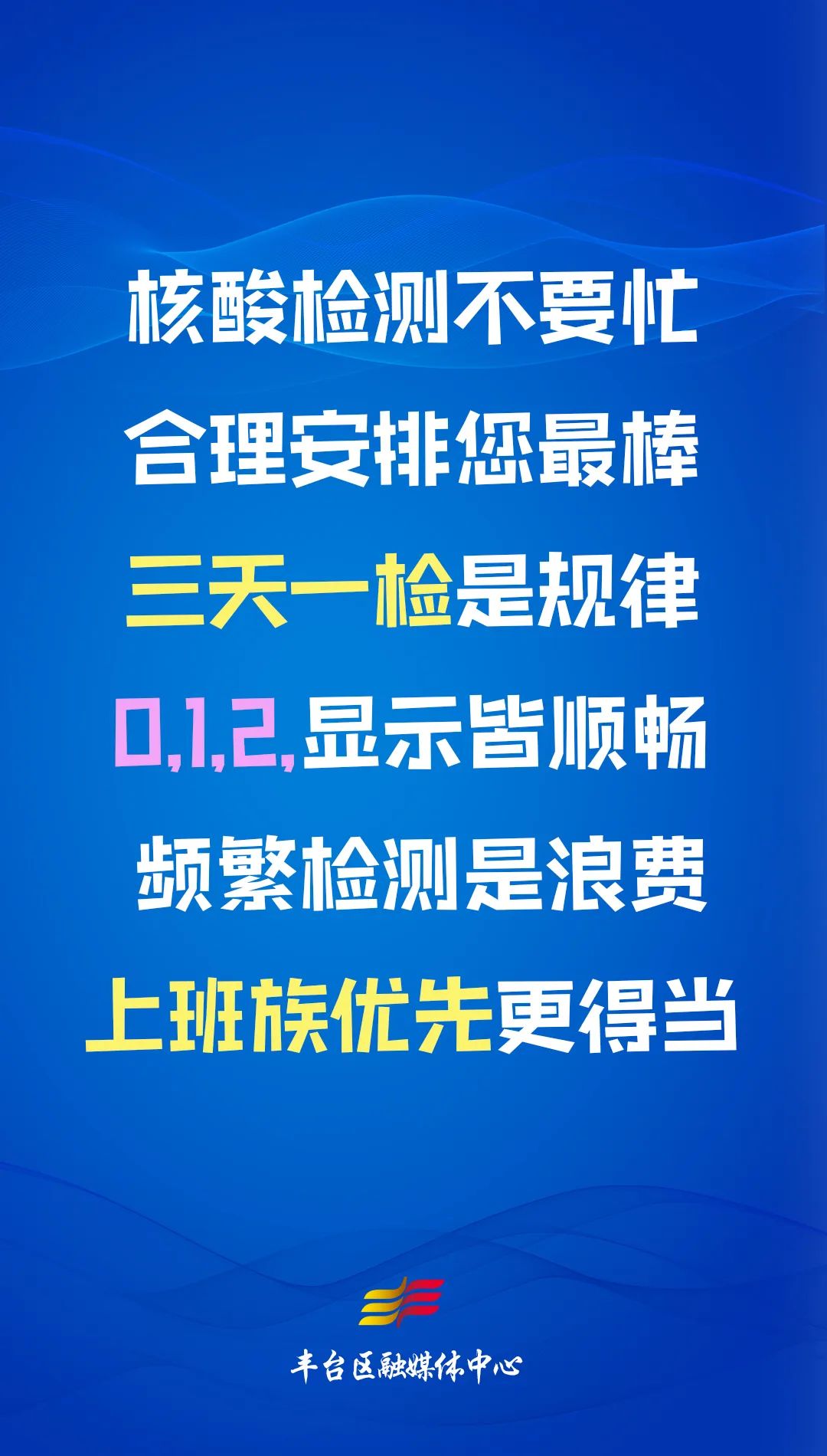 即墨焊工招聘信息匯總與相關(guān)探討