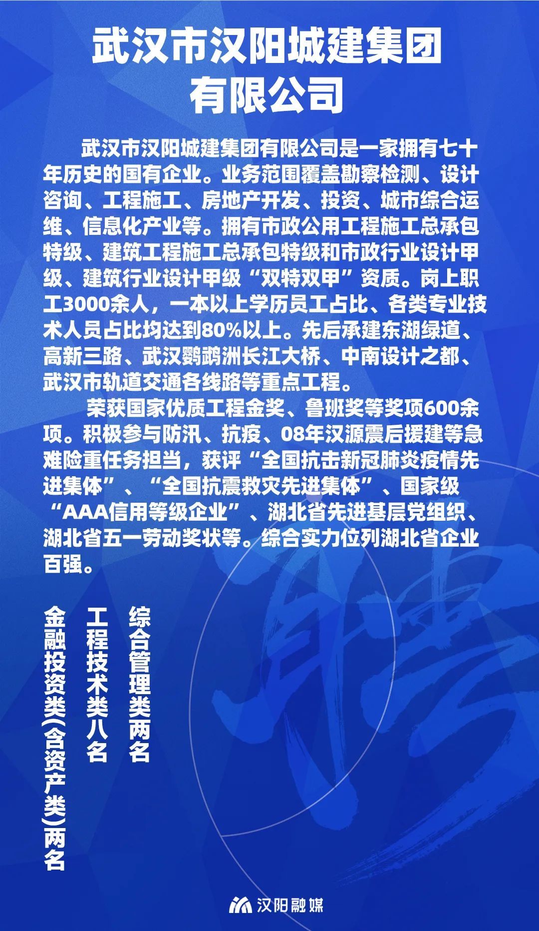 洛龍區(qū)暑假工招聘信息大全與求職指南