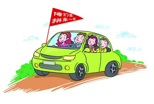 北京至寧津拼車信息最新發(fā)布