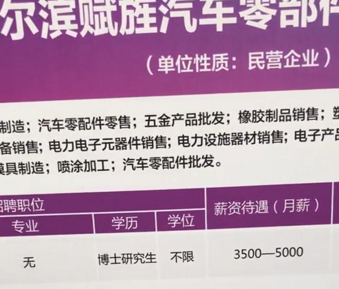 瀝林最新招聘信息全面解析