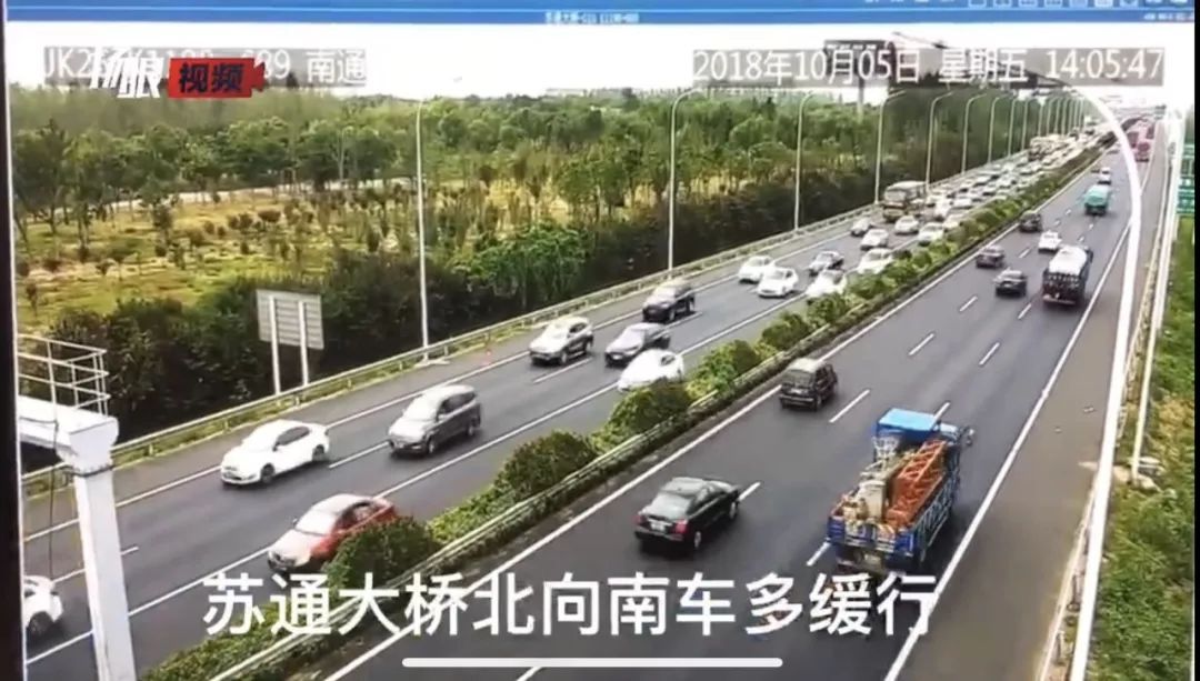 南京二橋?qū)崟r路況報告