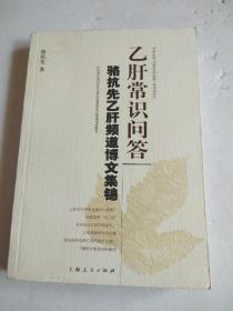 駱抗先最新博文，聚焦時(shí)代前沿?zé)狳c(diǎn)，探索社會(huì)新動(dòng)向