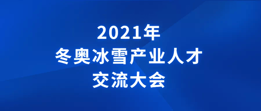 淶源奧宇招聘啟事，探尋人才高地，共筑未來輝煌之路