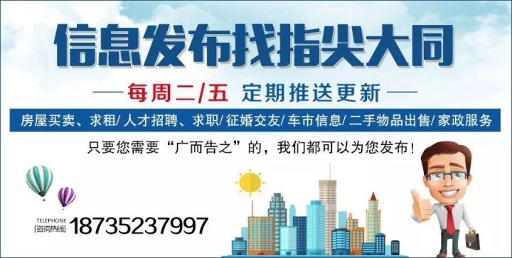 諸城協(xié)警招聘最新信息，職業(yè)前景、招聘條件及報名流程詳解