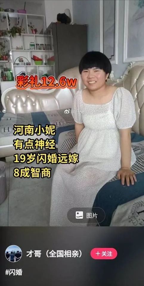 最新農(nóng)村征婚女性信息概覽