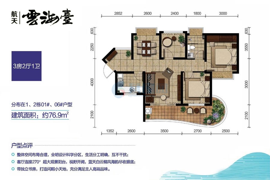 航天云海臺(tái)最新動(dòng)態(tài)揭秘，宇宙無盡奧秘的探索之旅