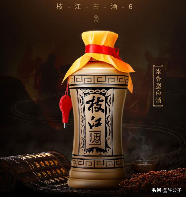 枝江酒業(yè)邁向新時代，酒業(yè)巨頭嶄露頭角