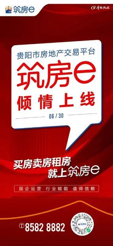 貴陽時(shí)代沃頓最新招聘啟事，職位空缺與職業(yè)發(fā)展機(jī)會(huì)