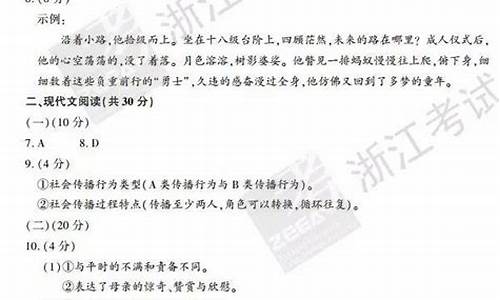 高考考綱新篇章，探索2017最新高考大綱解析