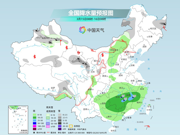 蘭考最新天氣概況