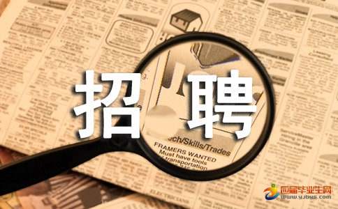 江門普工招聘信息更新及相關探討