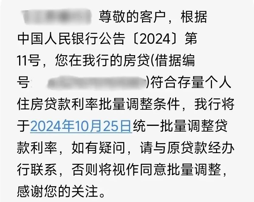 句容房貸最新動(dòng)態(tài)，市場走勢、政策調(diào)整及影響深度解析